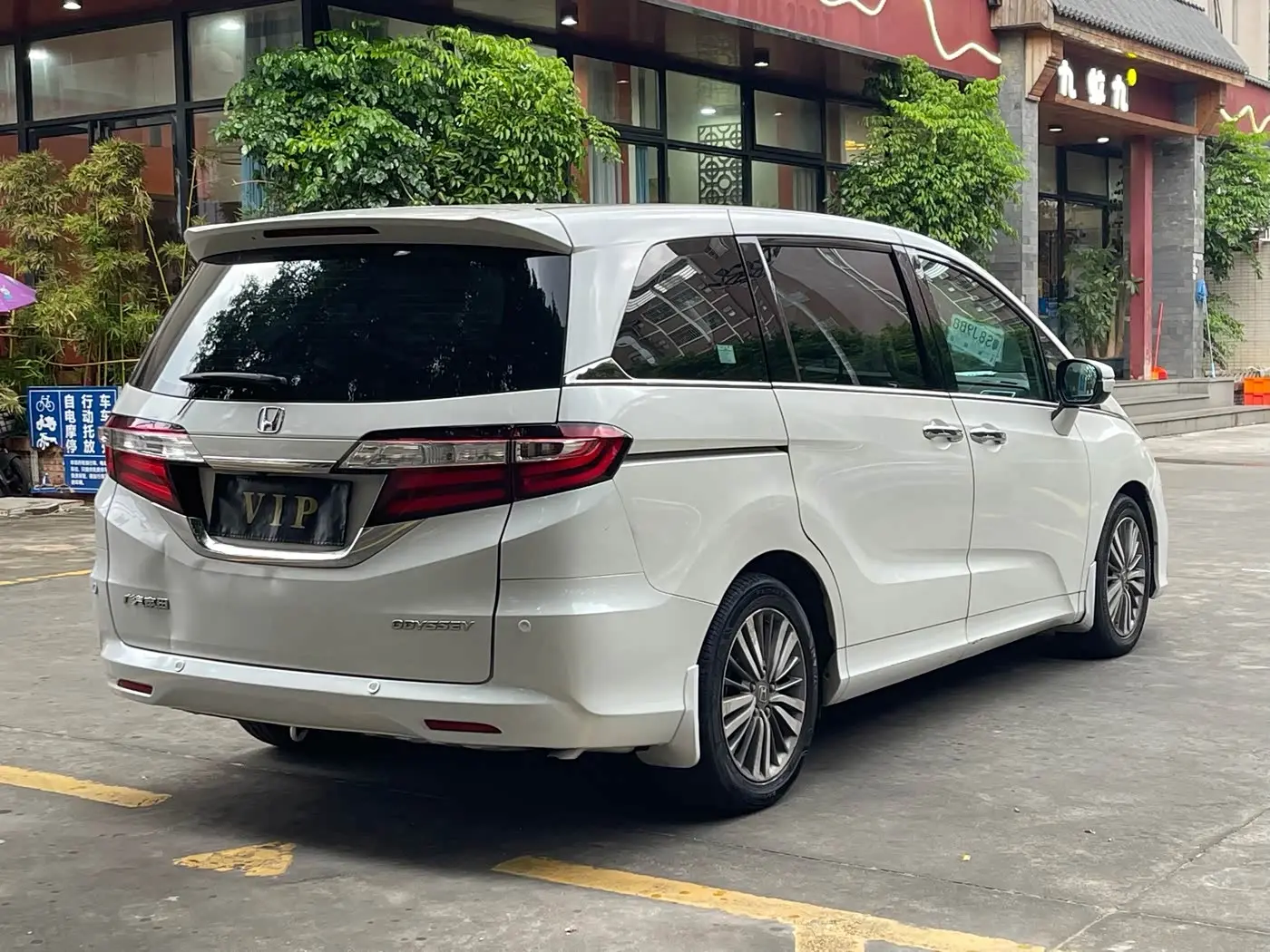 Honda Odyssey 2019 — Photo 4/18