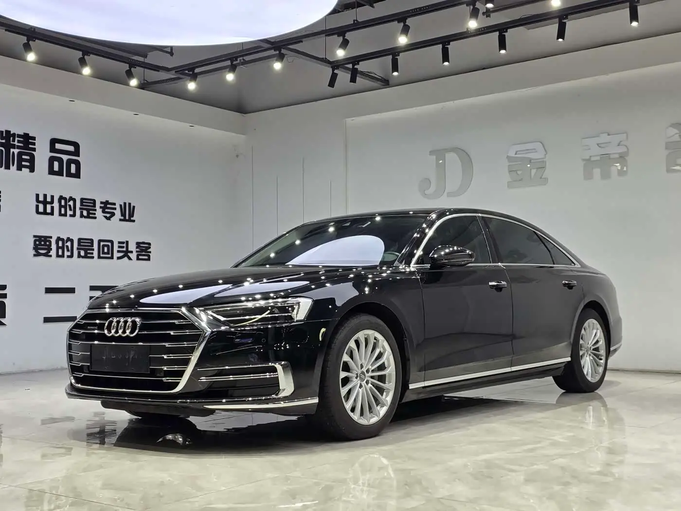 Audi A8 2020 — Photo 1/16