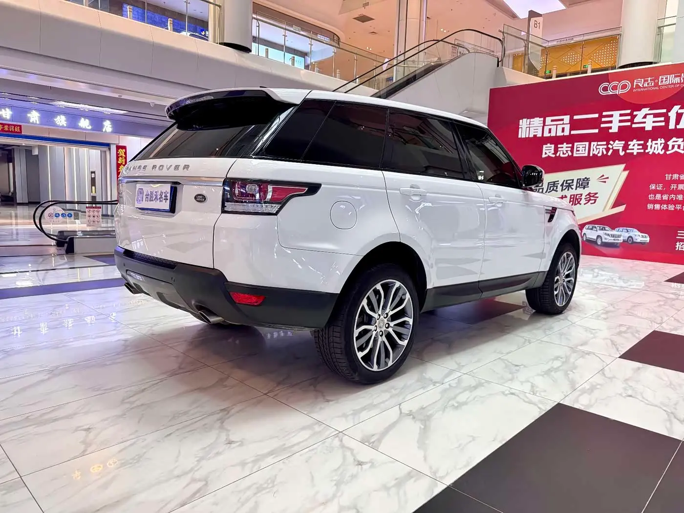 Land Rover Range Rover Sport 2017 — Фото 10/10