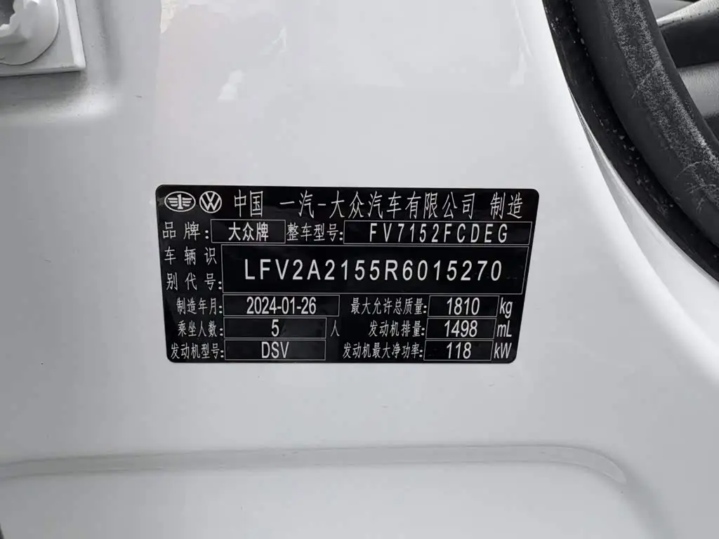 Volkswagen Bora 2024 — Şəkil 18/18
