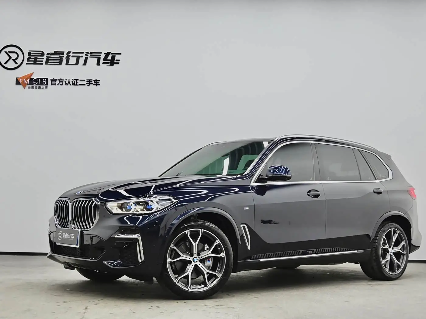 BMW X5 2023 — Photo 1/20