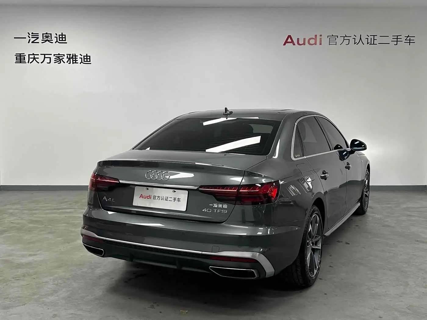 Audi A4L 2020 — Фото 8/16