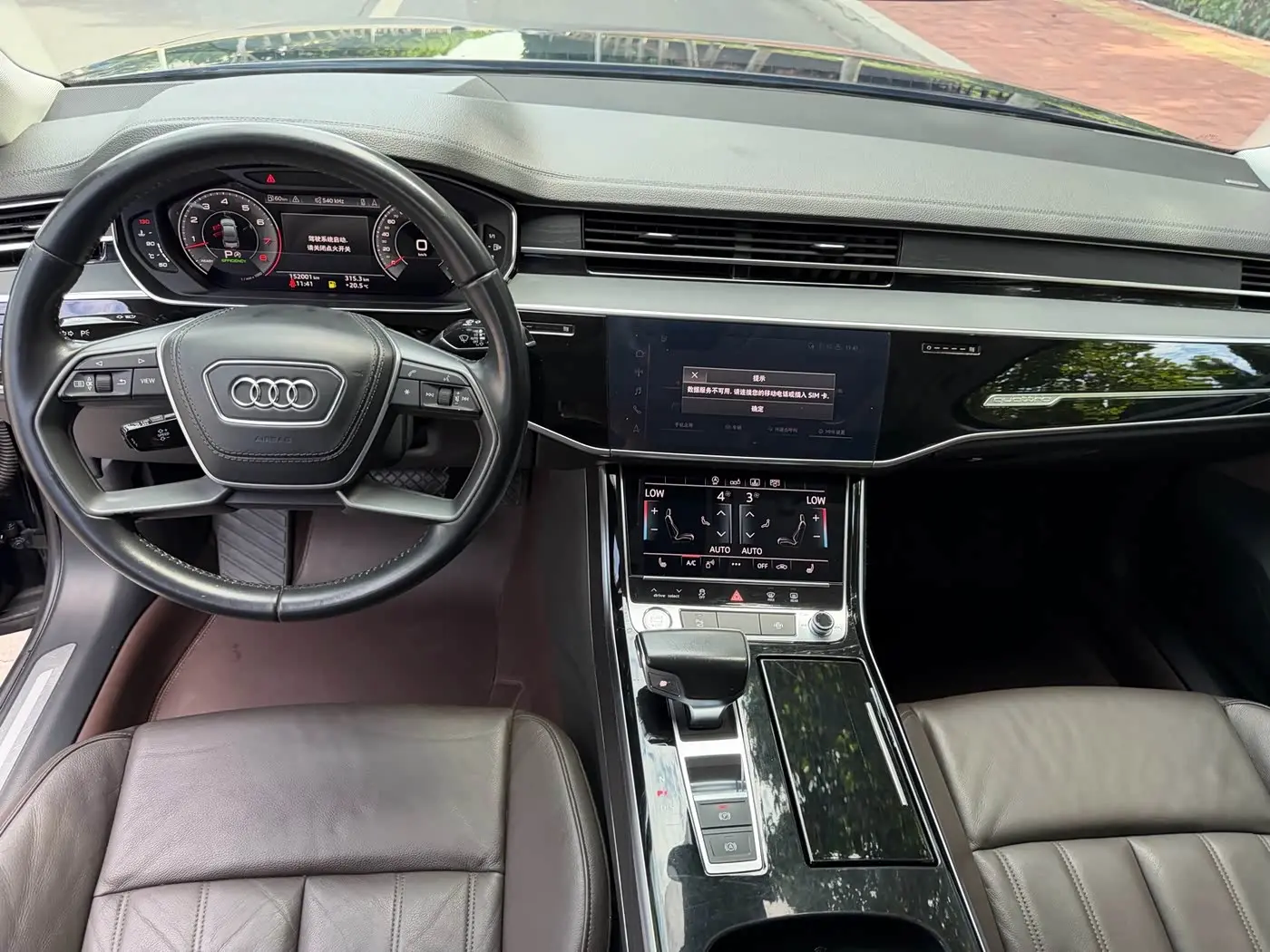 Audi A8 2018 — Photo 6/14
