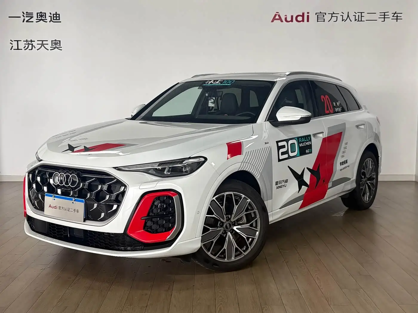 Audi Q5L, 2025