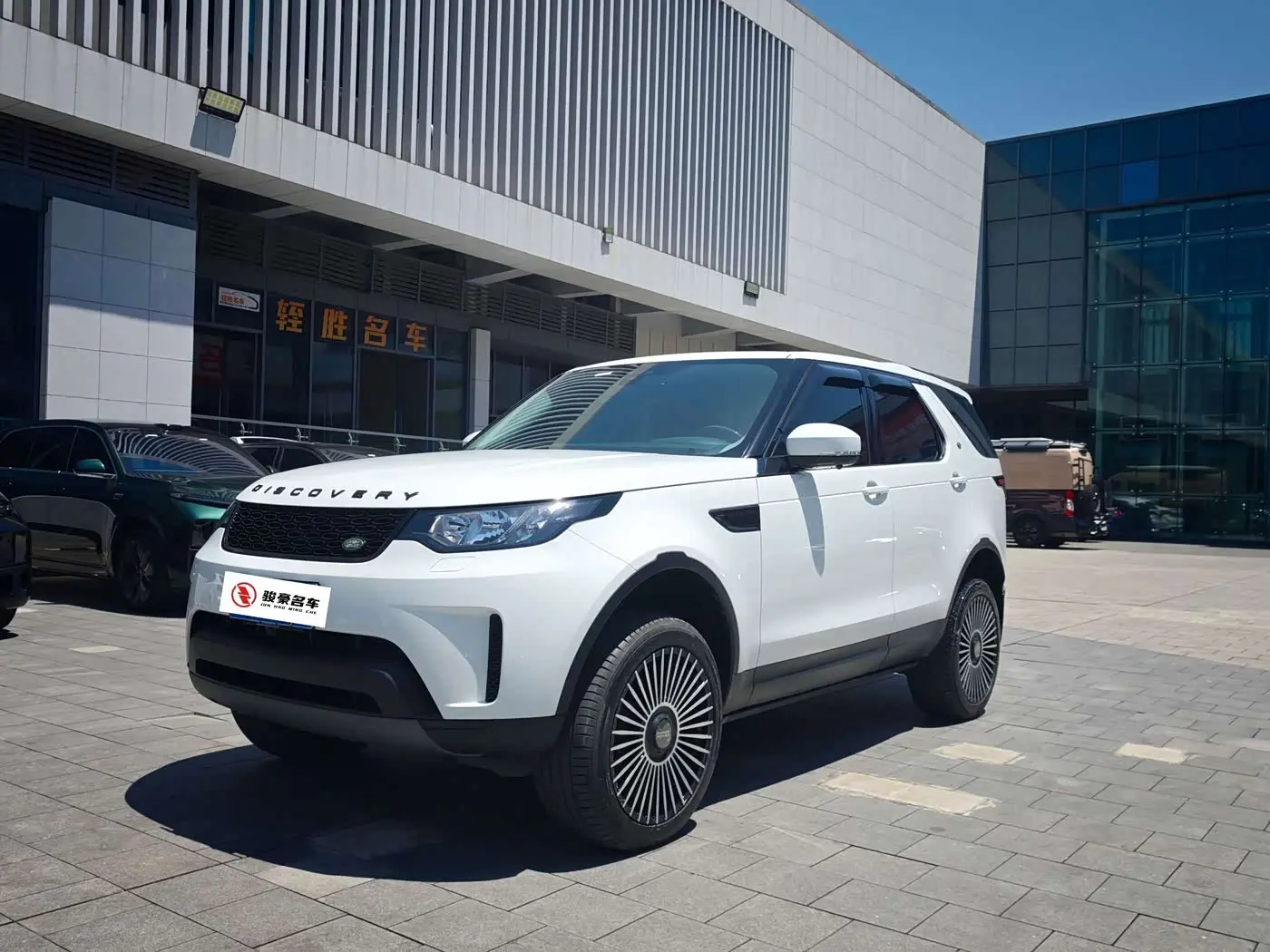 Land Rover Discovery 2020 — Photo 1/20