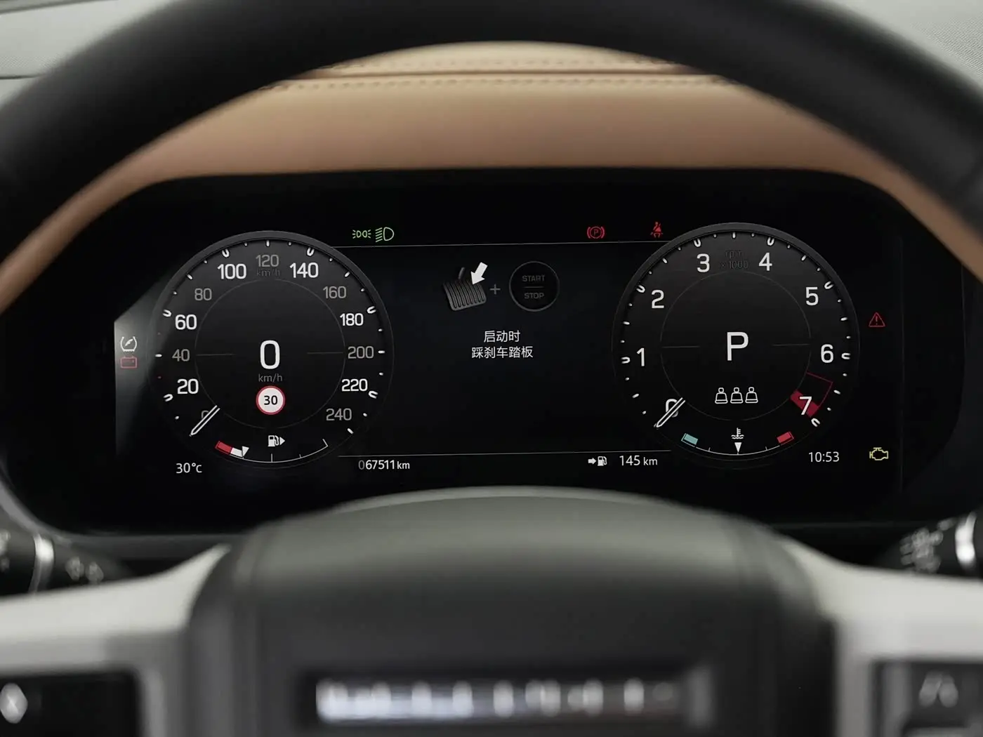 Land Rover Defender 2023 — Photo 13/13