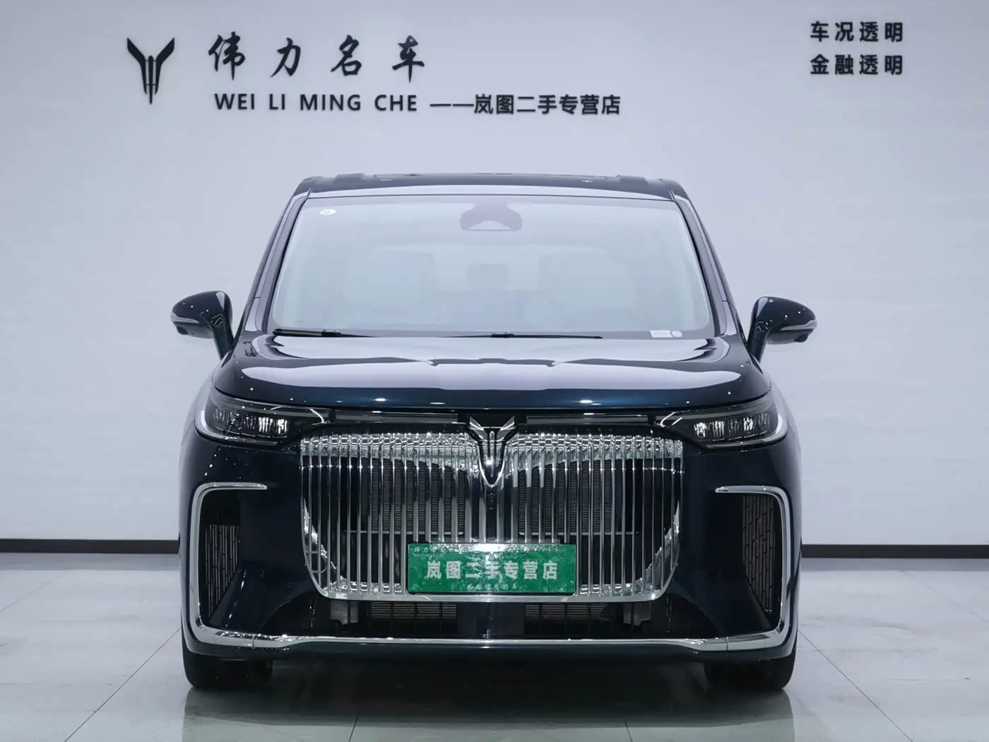 Voyah Auto Voyah Dreamer 2025 — ფოტო 2/20