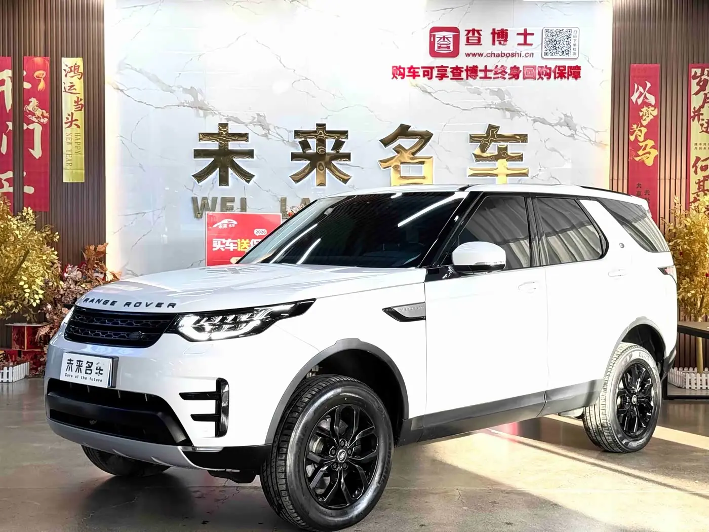 Land Rover Discovery 2018 — Photo 1/18