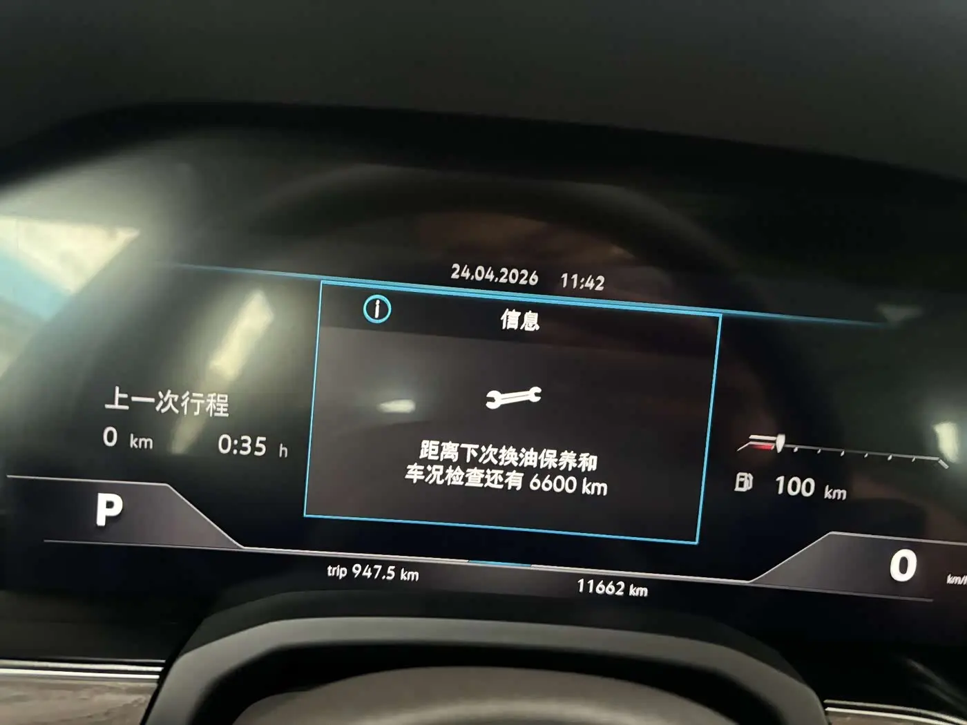 Volkswagen Touareg 2025 — Photo 16/20