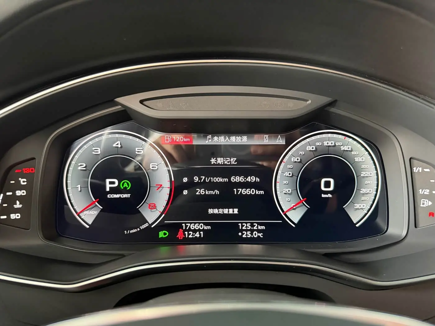 Audi A6L 2024 — Şəkil 15/20