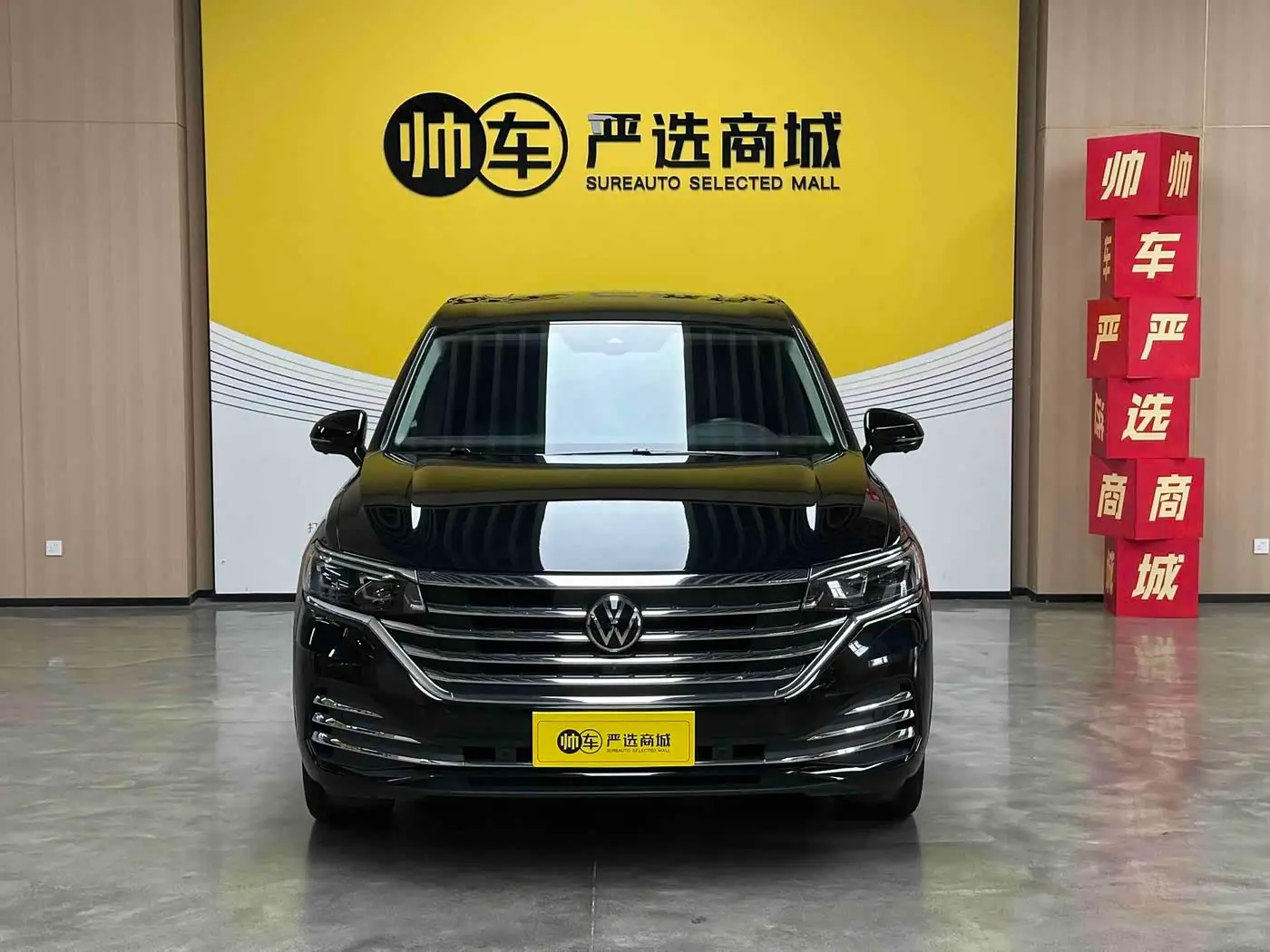 Volkswagen Viloran 2023 — Şəkil 2/12