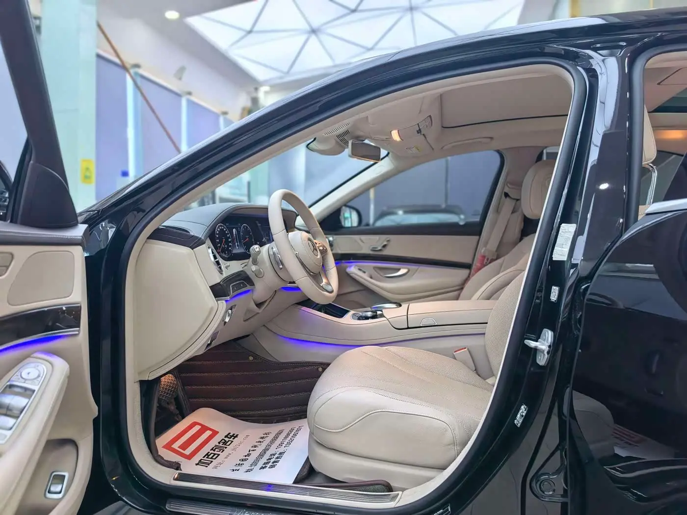 Mercedes-Benz S-Class 2018 — Photo 11/17