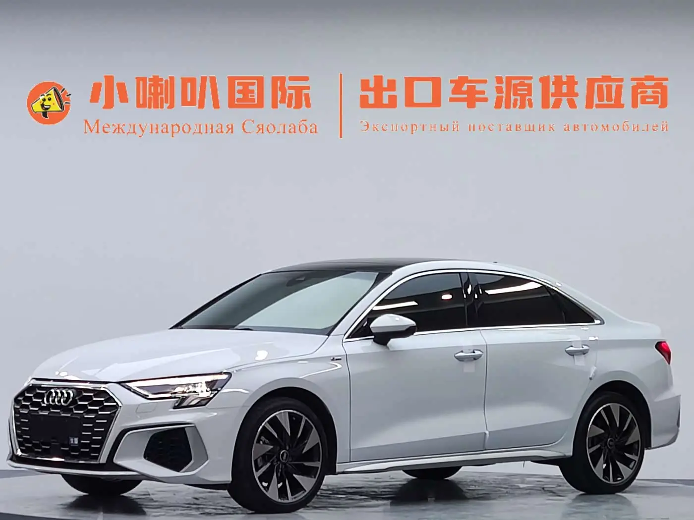 Audi A3 2023 — Photo 1/18