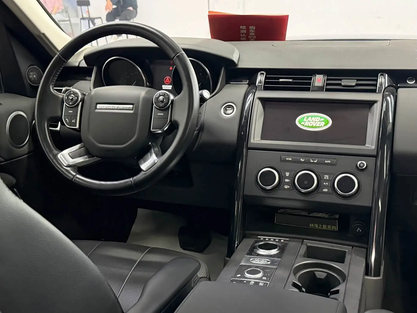 Land Rover Discovery 2018 — ფოტო 11/17