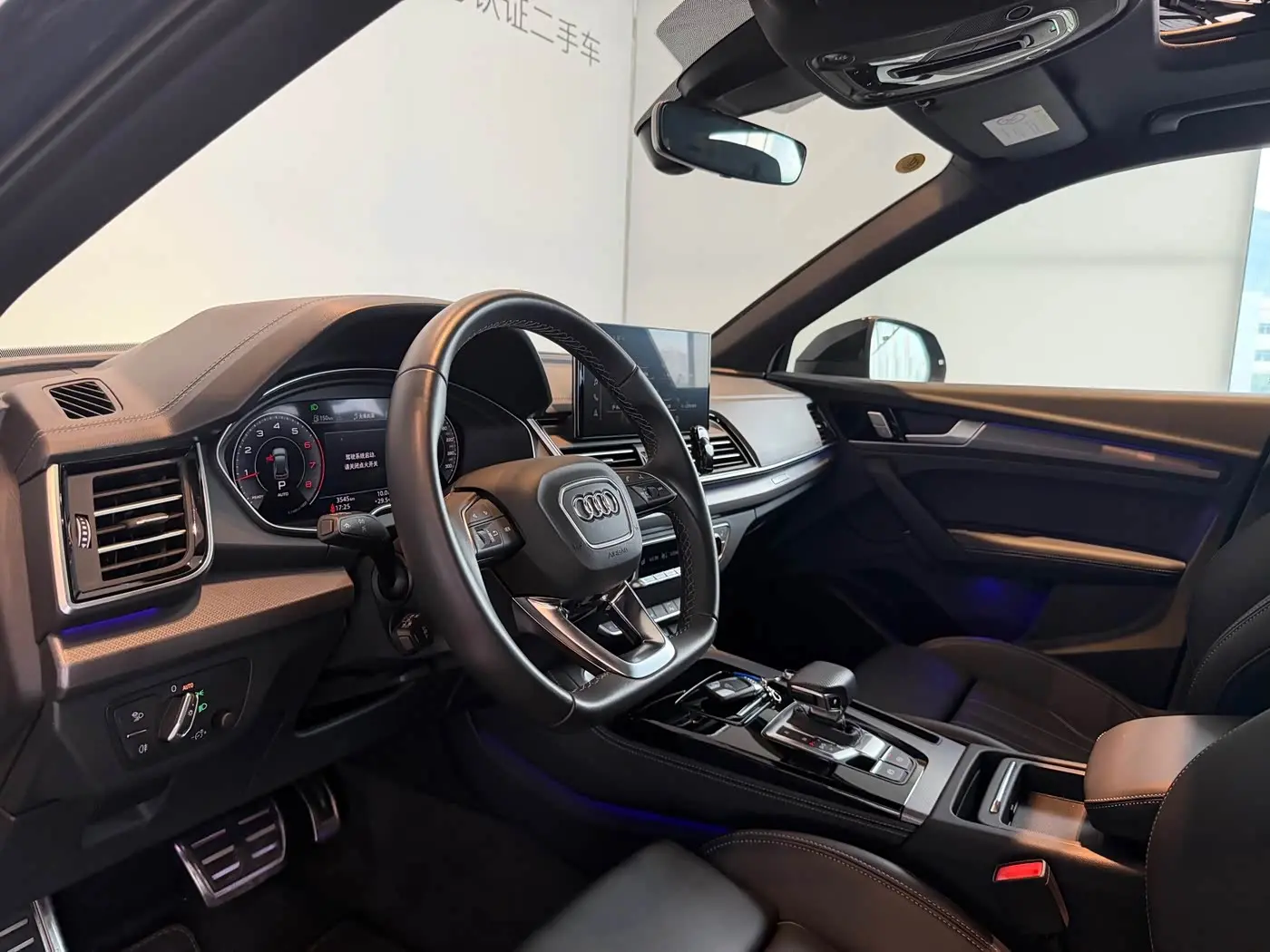 Audi Q5L 2025 — Photo 6/20