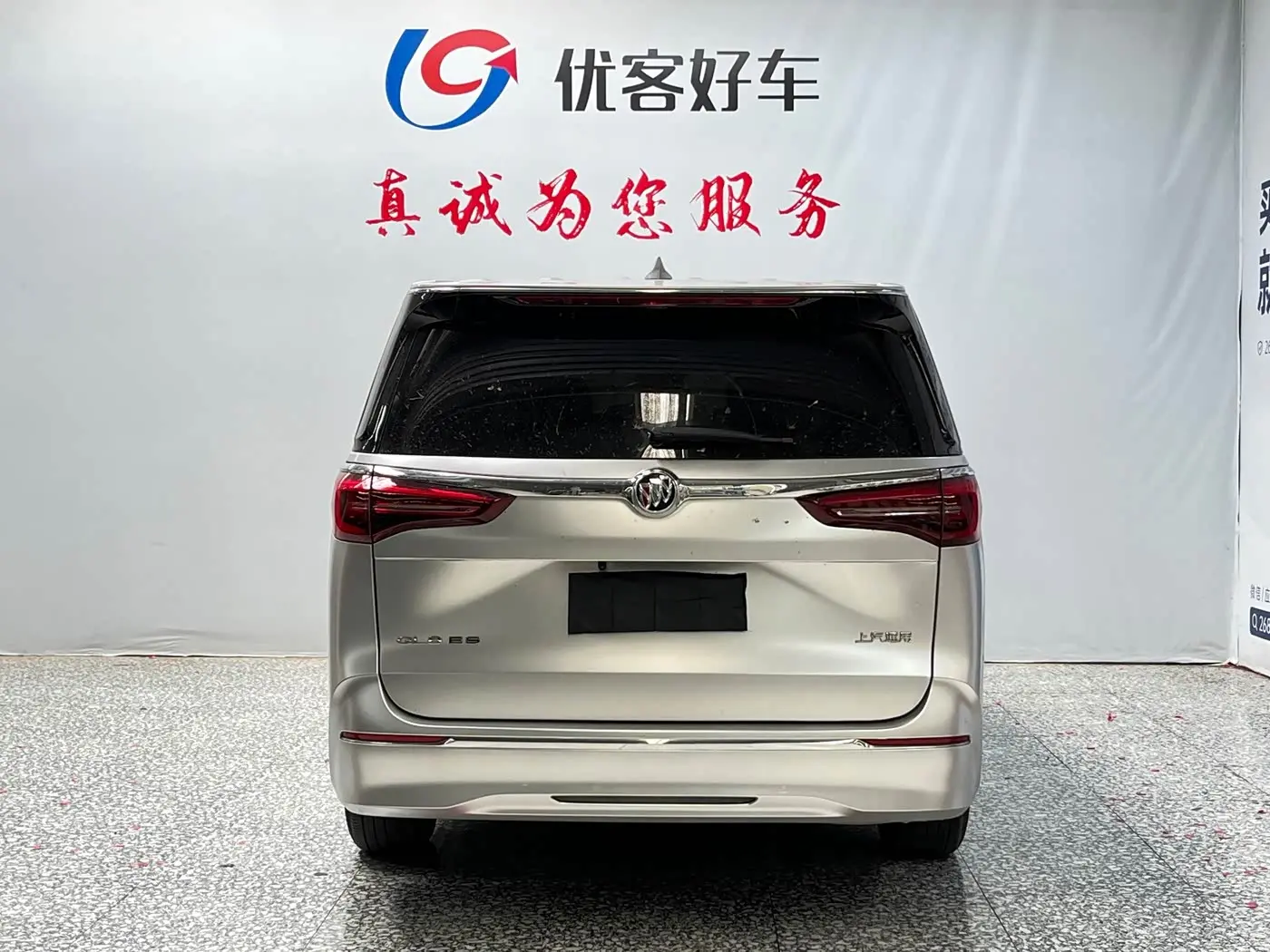 Buick GL8 2024 — Şəkil 18/20