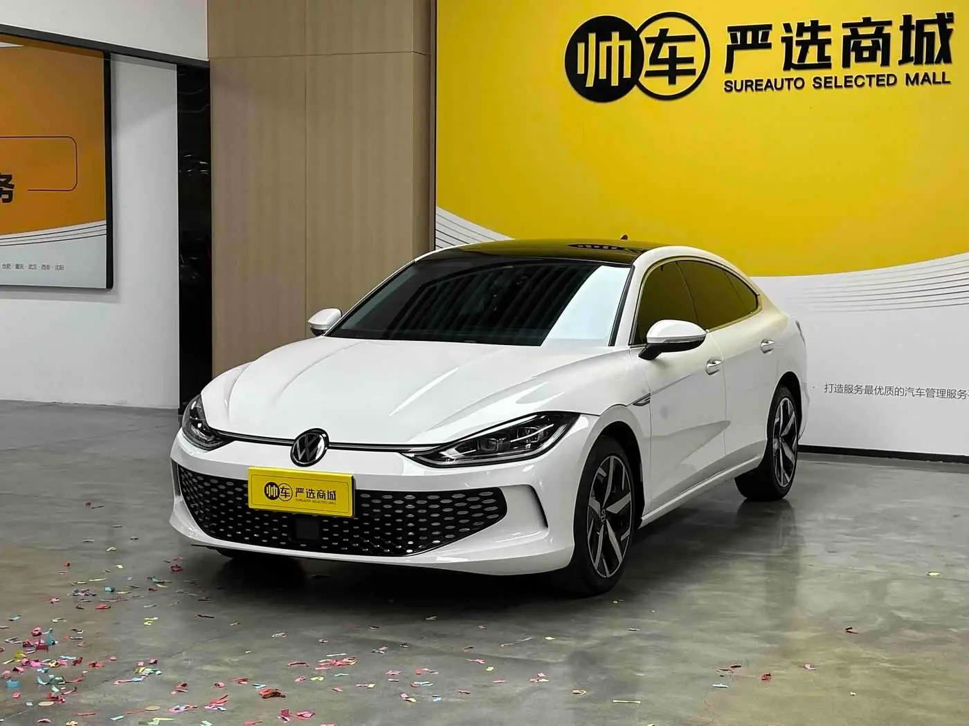 Volkswagen Lamando 2023 — Şəkil 1/12