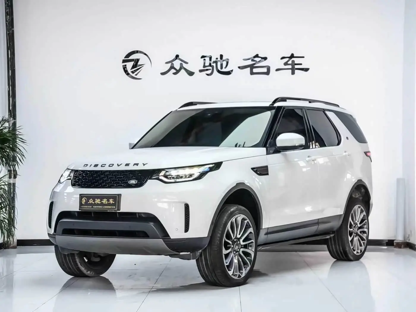 Land Rover Discovery 2020 — Фото 1/12