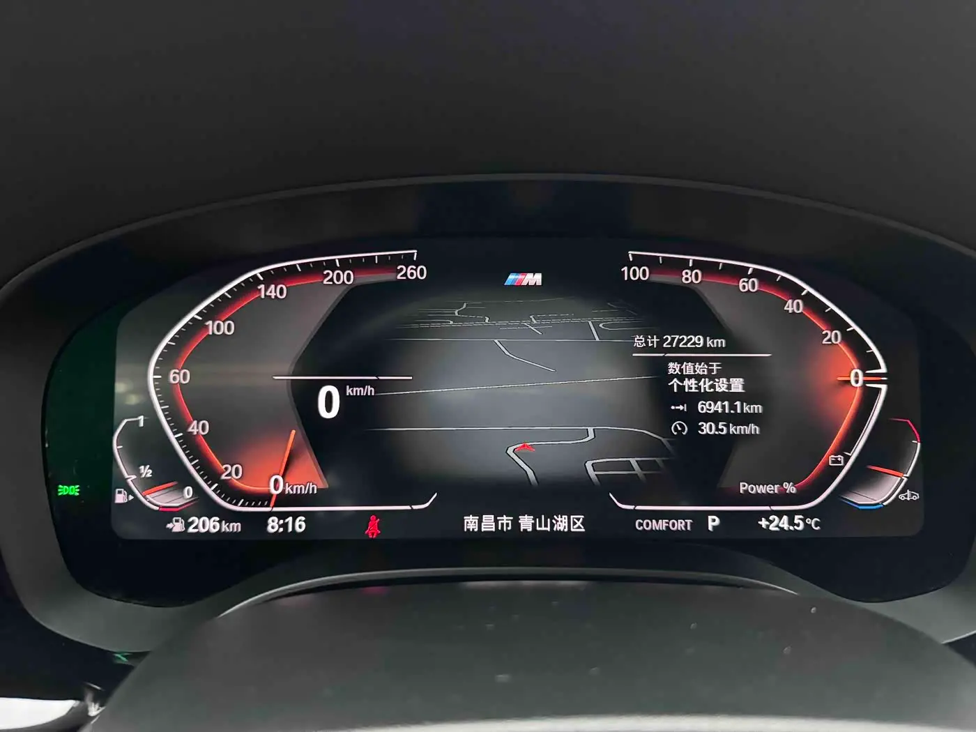 BMW 6 Series GT 2022 — Photo 7/16