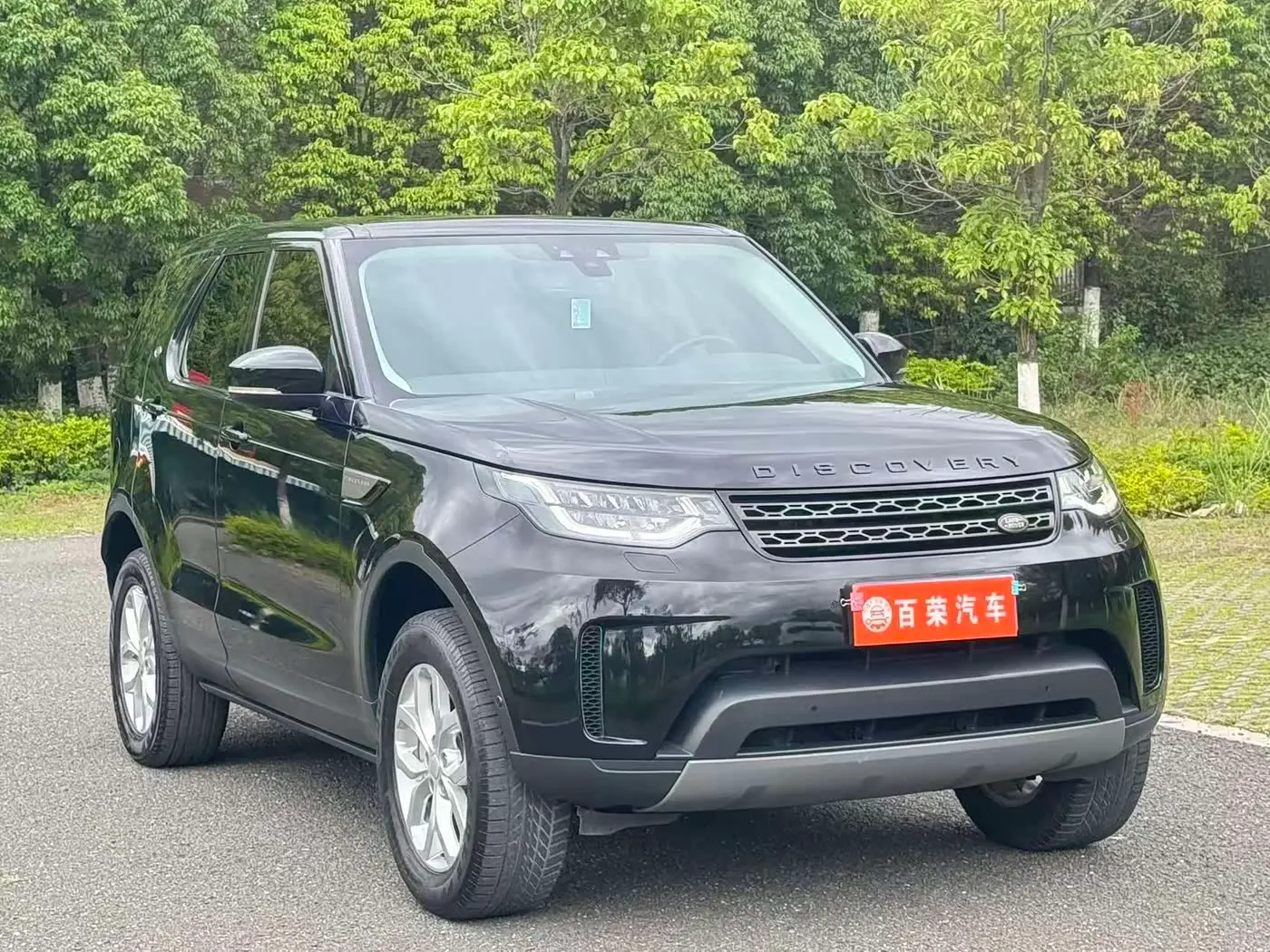 Land Rover Discovery 2020 — Photo 2/19