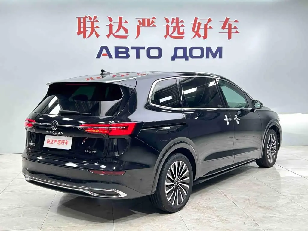 Volkswagen Viloran 2023 — Photo 6/20