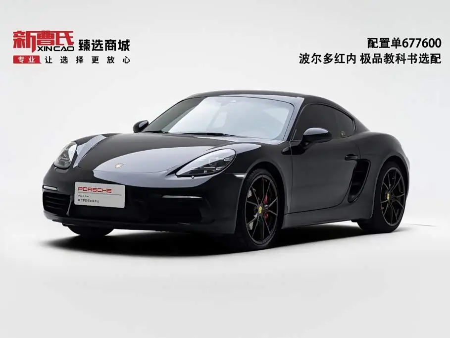 Porsche 718, 2020