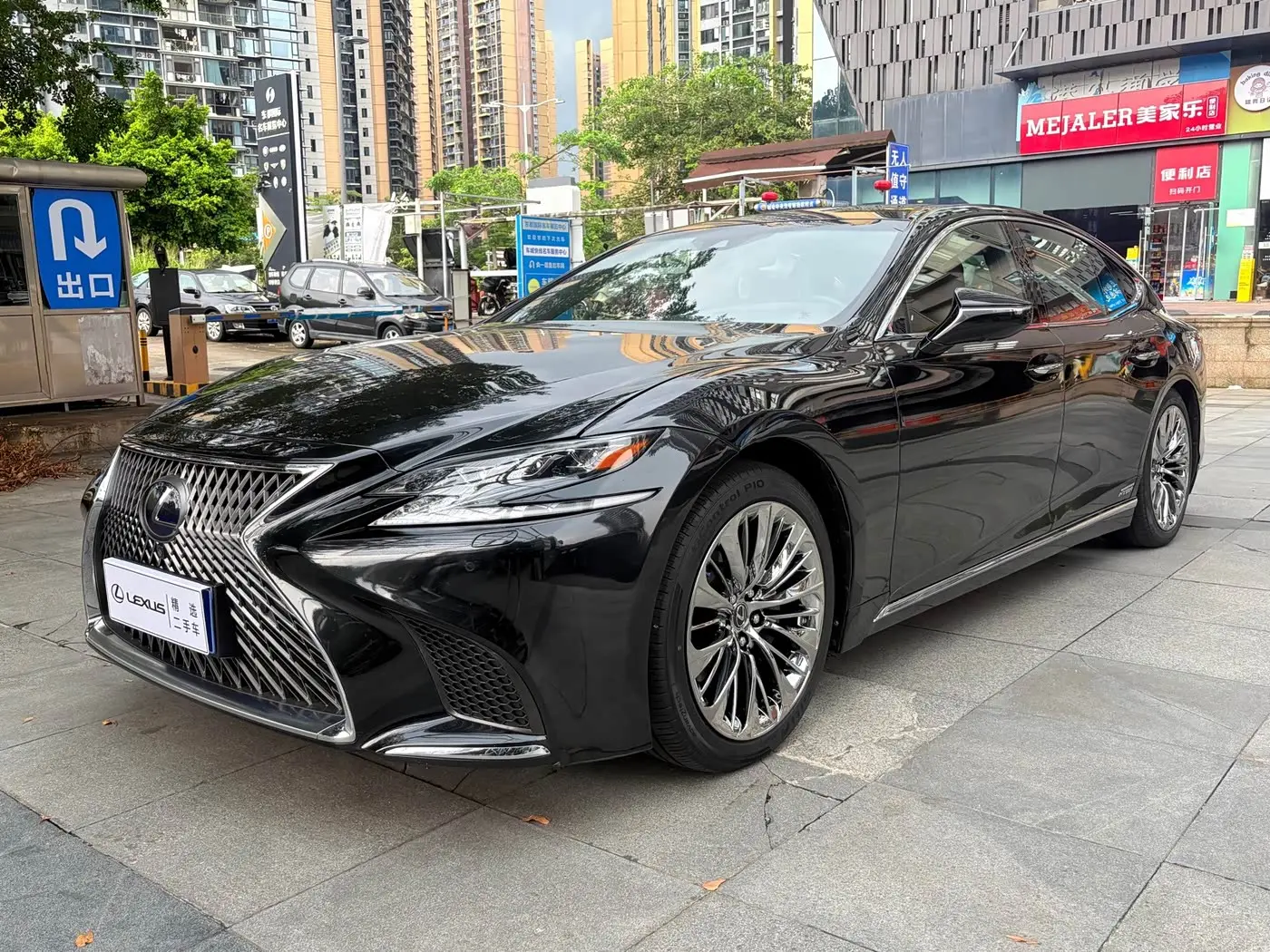 Lexus LS 2019 — Photo 1/10