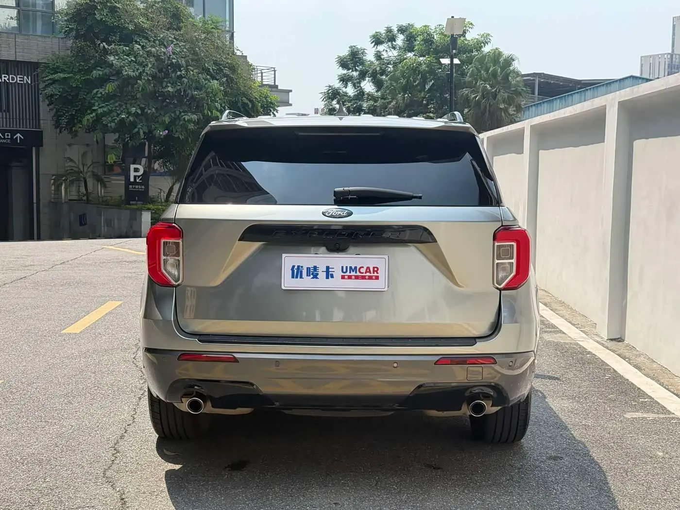 Ford Explorer 2020 — Şəkil 5/20