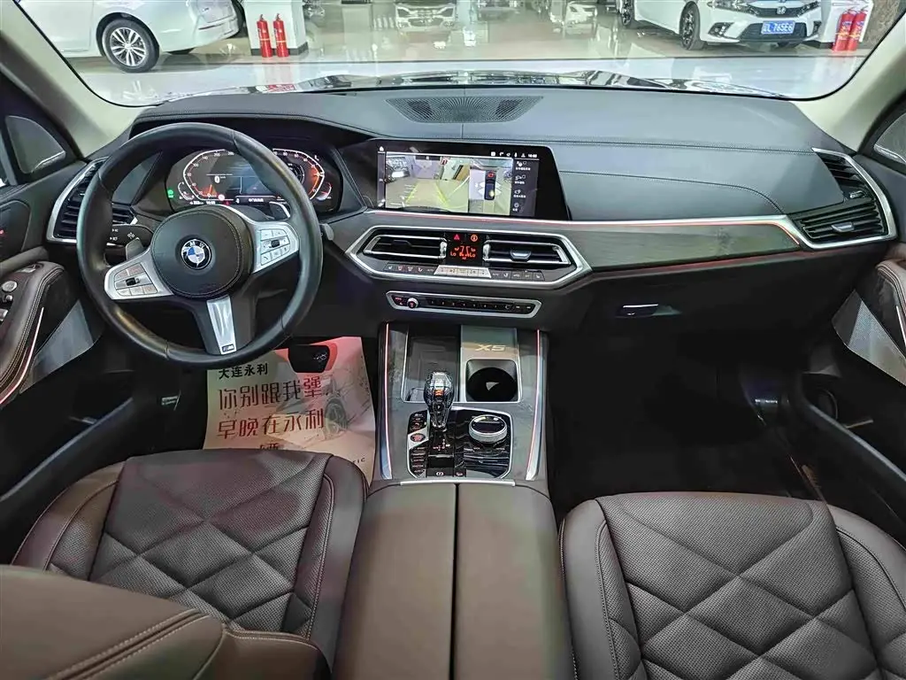 BMW X5 2023 — Şəkil 6/17
