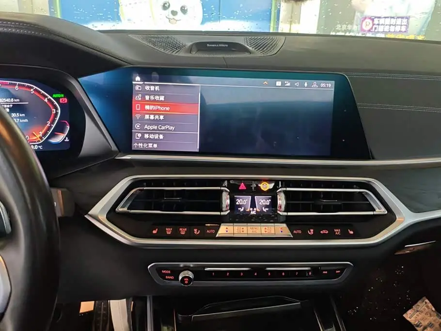 BMW X7 2020 — Photo 13/16