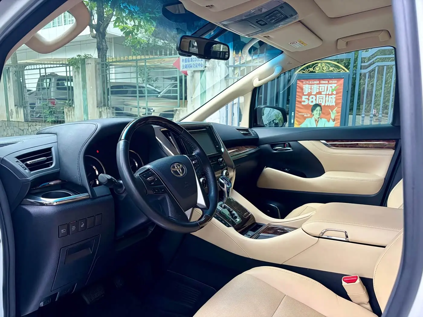 Toyota Alphard 2019 — Şəkil 5/20