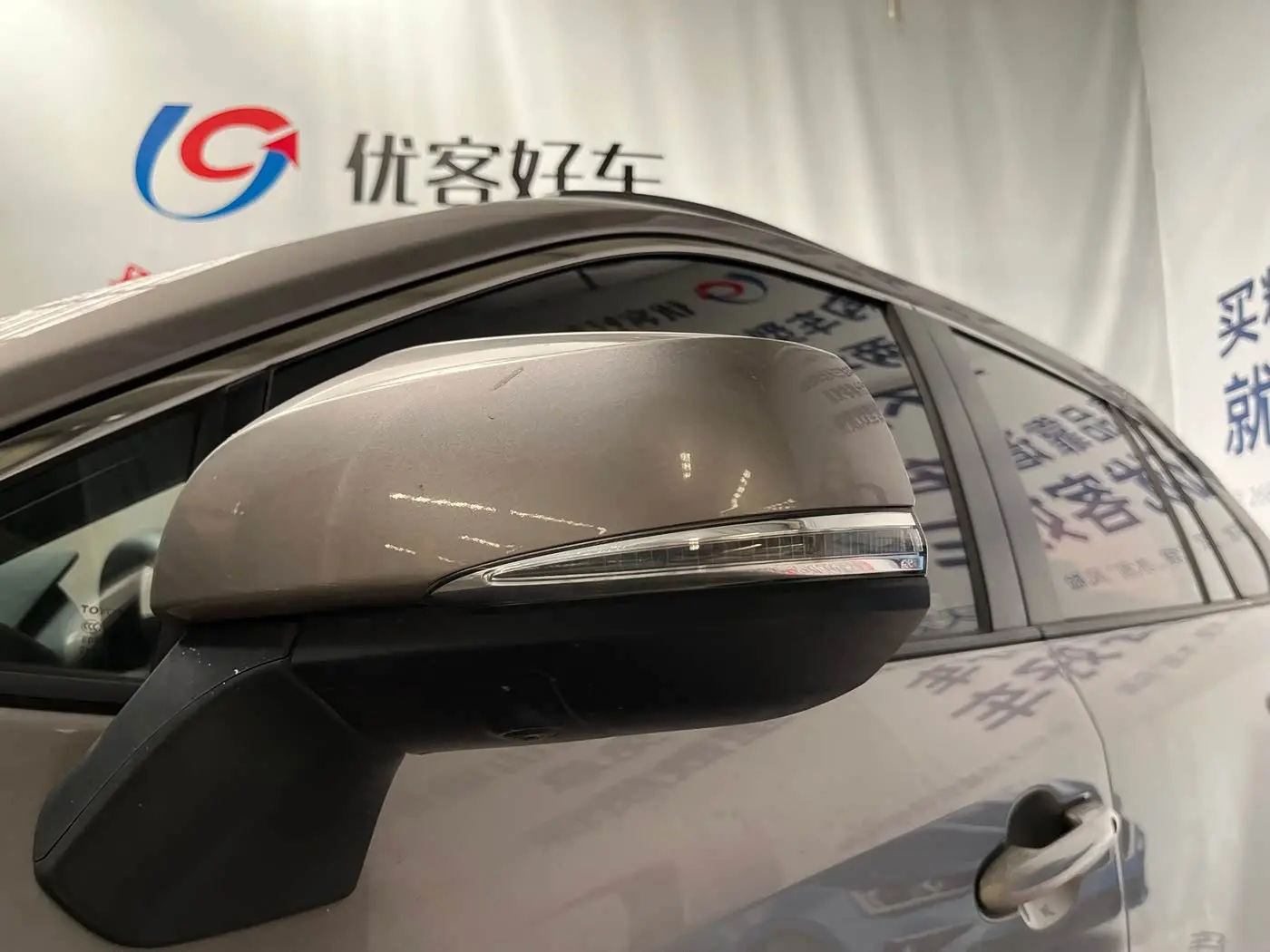 Toyota RAV4 Rongfang 2020 — Photo 5/19