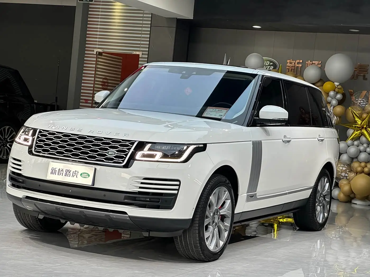 Land Rover Range Rover 2018 — Фото 1/17