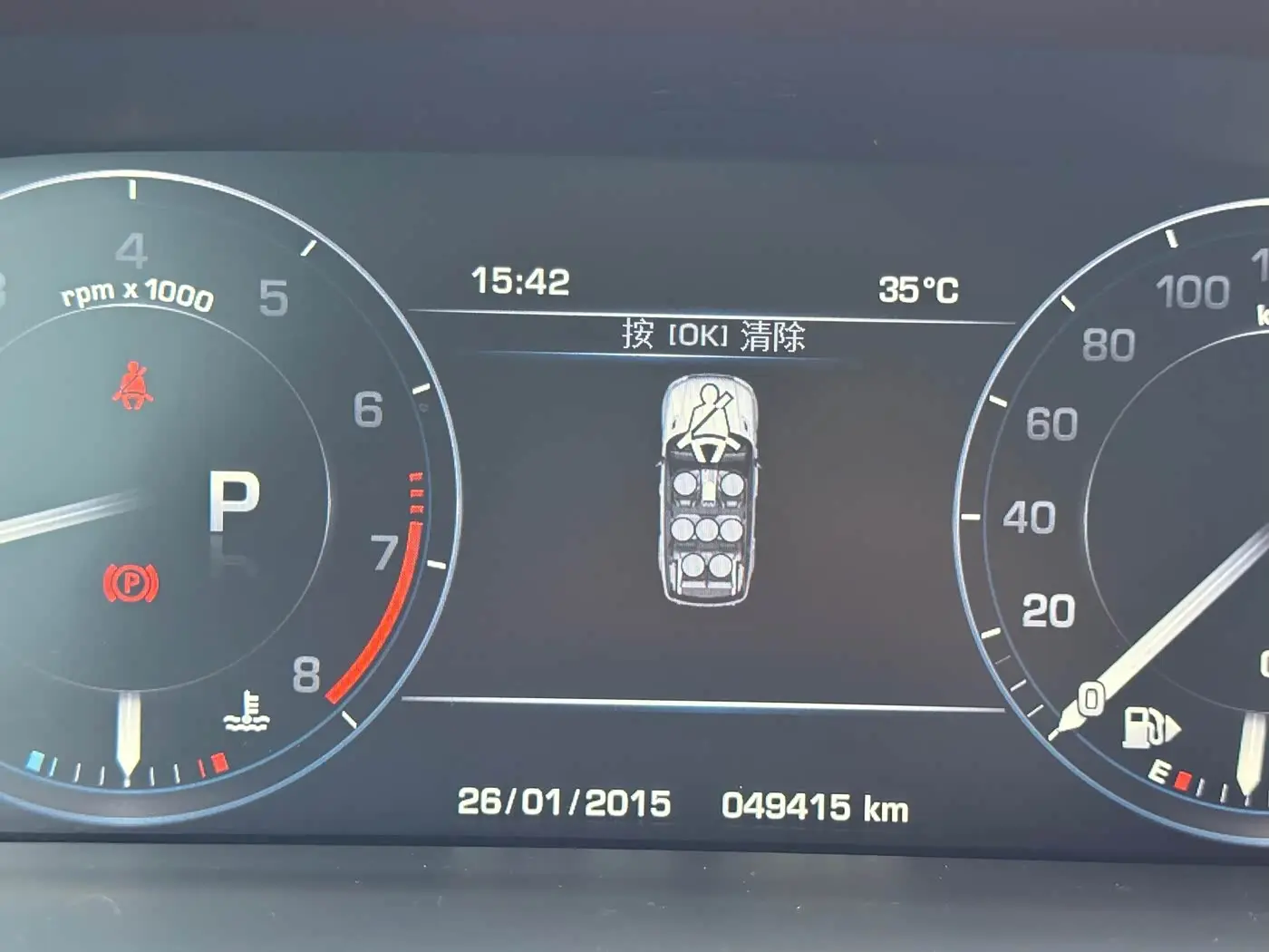 Land Rover Range Rover Sport 2014 — Photo 20/20