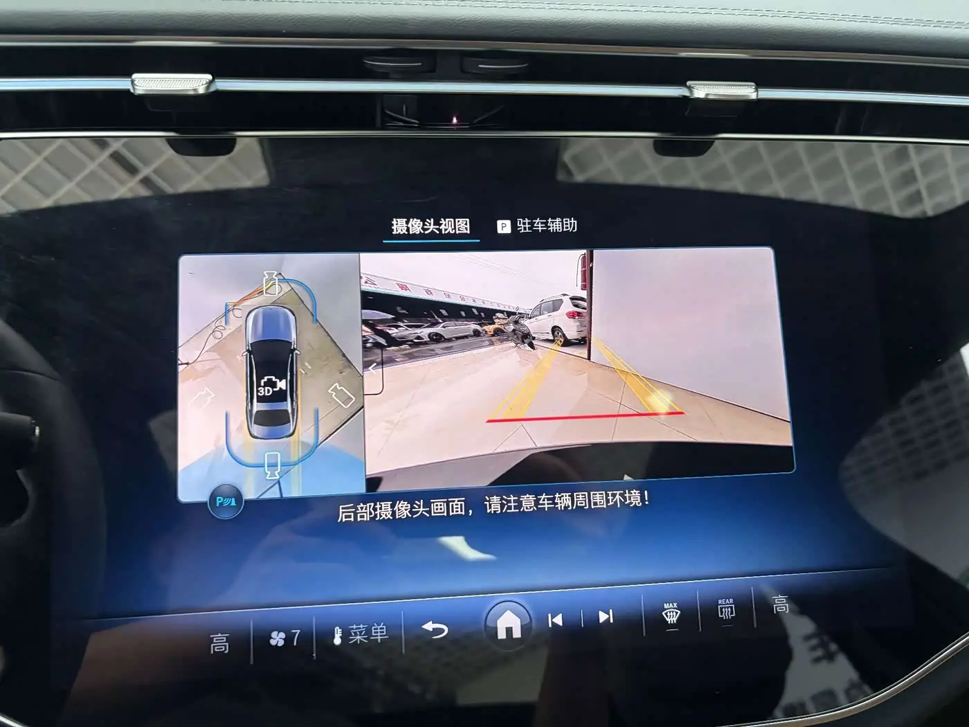 Mercedes-Benz E-Class 2026 — Photo 17/20