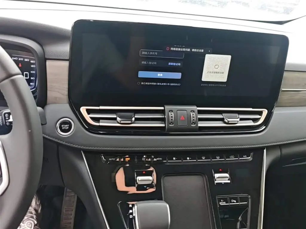 Hongqi HQ9 PHEV 2024 — ფოტო 13/20