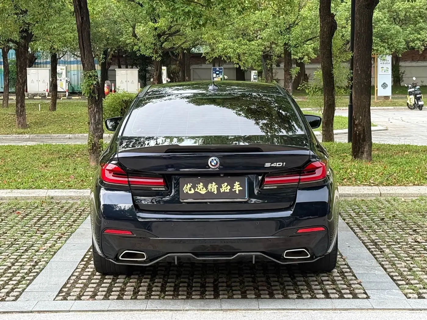 BMW 5 Series 2021 — Photo 8/20