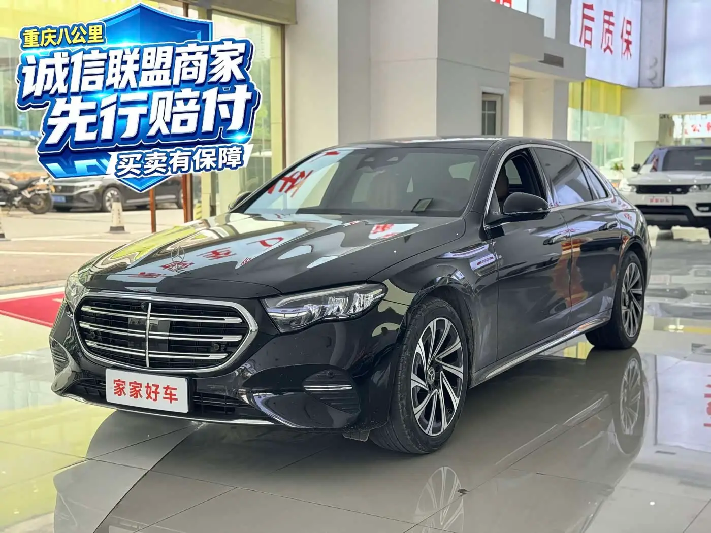 Mercedes-Benz E-Class, 2025