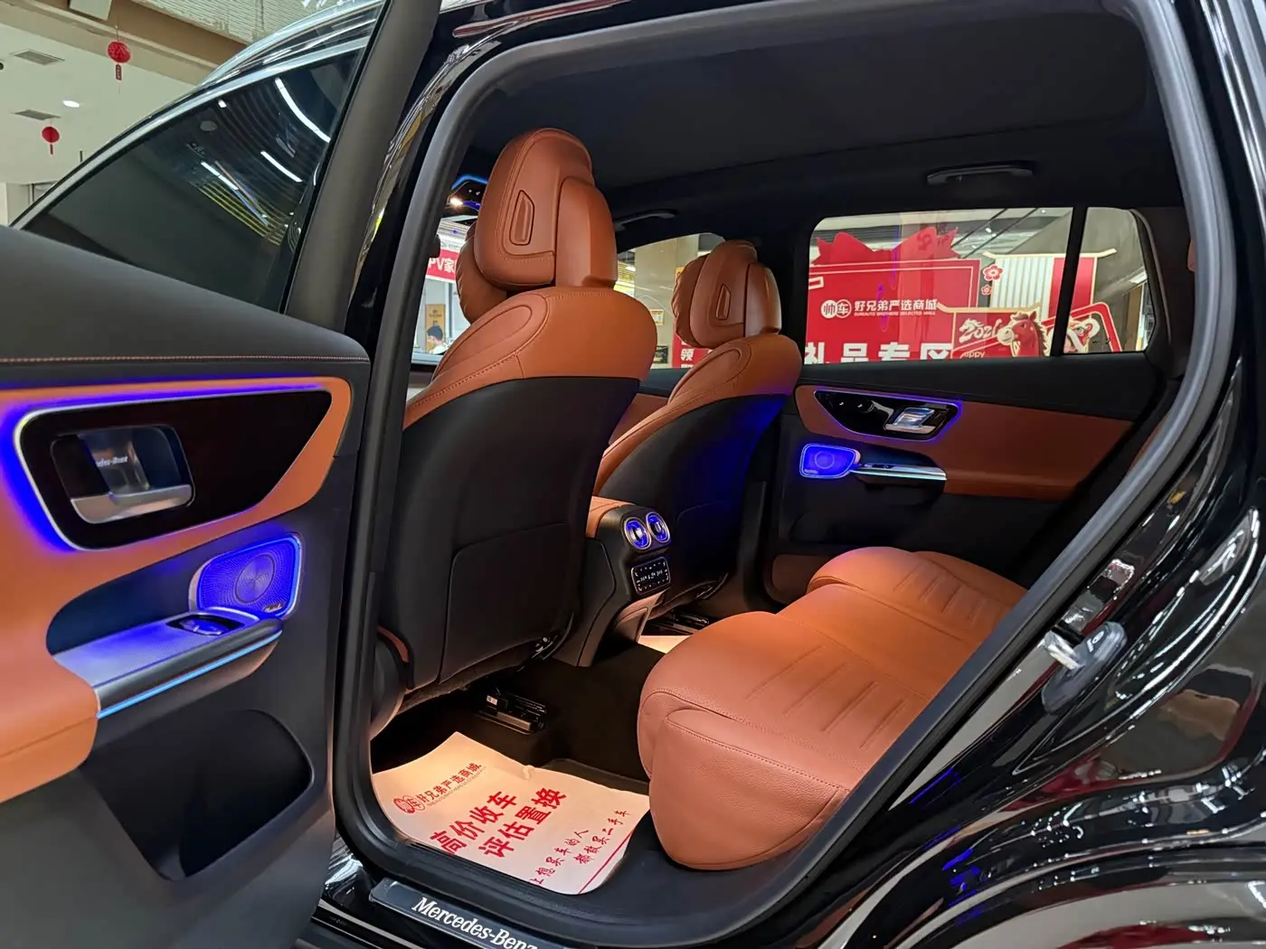 Mercedes-Benz GLC 2025 — Şəkil 9/14