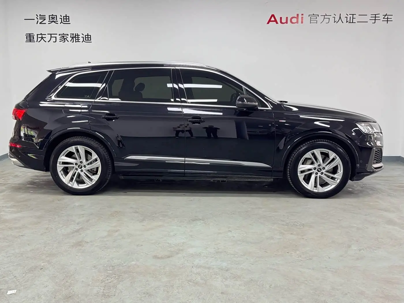 Audi Q7 2021 — Photo 20/20