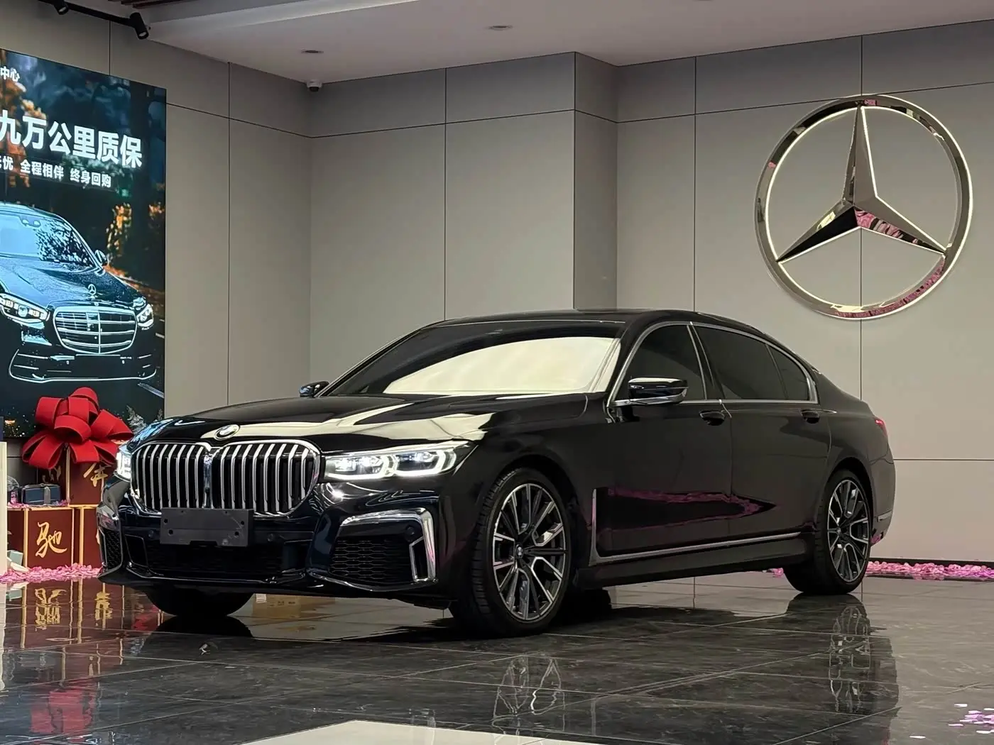 BMW 7 Series 2020 — Photo 1/9