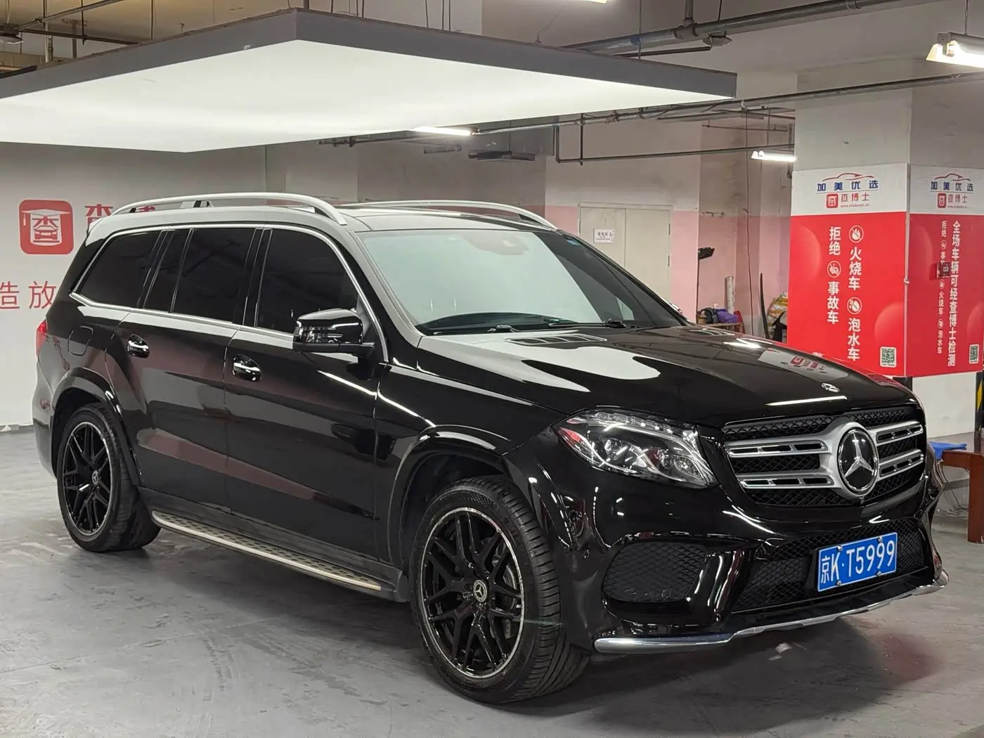 Mercedes-Benz GLS 2018 — Photo 3/20