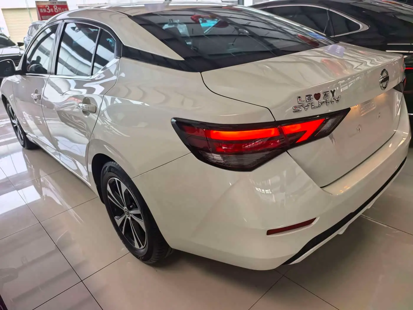 Nissan Sylphy 2022 — Photo 4/13