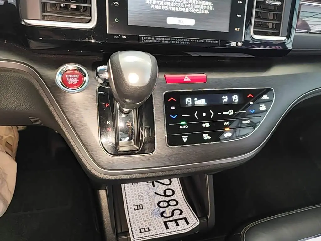 Honda Elysion 2017 — Şəkil 14/20