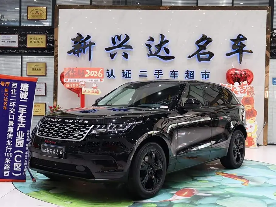 Land Rover Range Rover Velar 2023 — Photo 1/20
