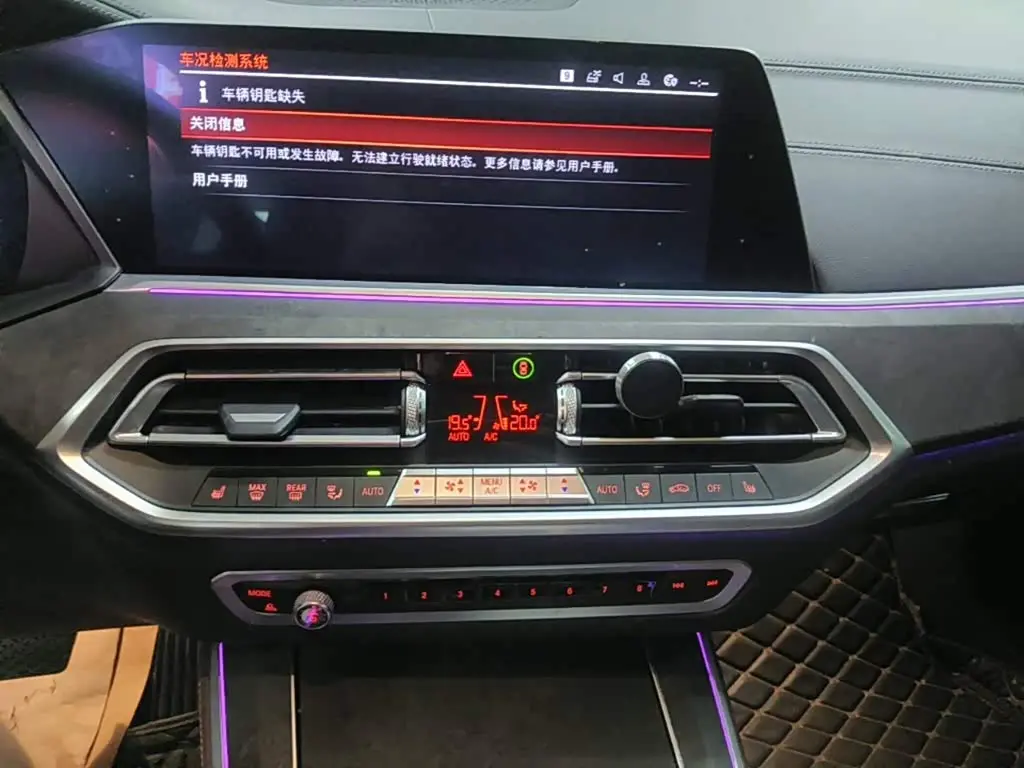 BMW X5 2020 — Şəkil 13/20