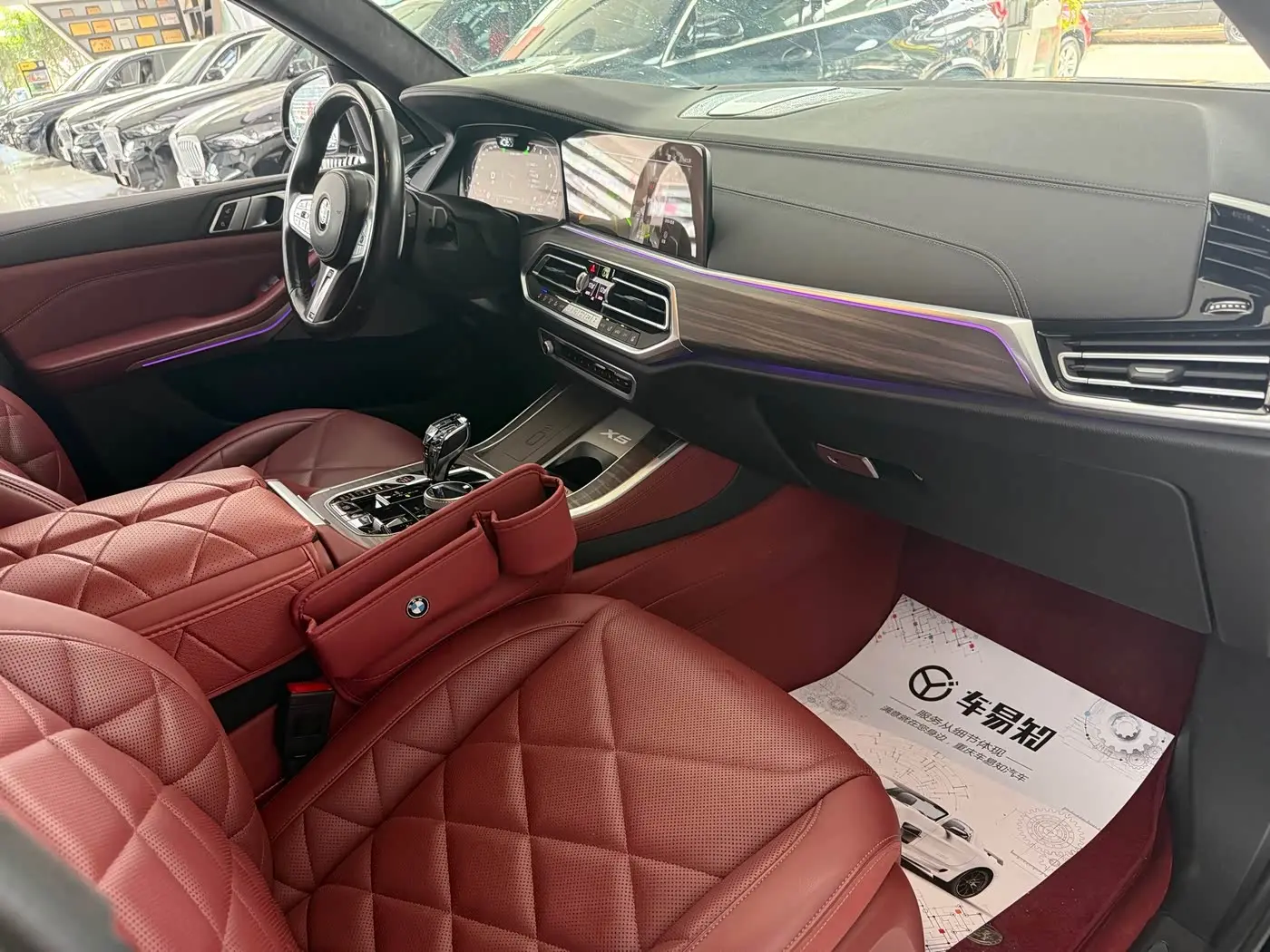 BMW X5 2023 — Photo 15/20
