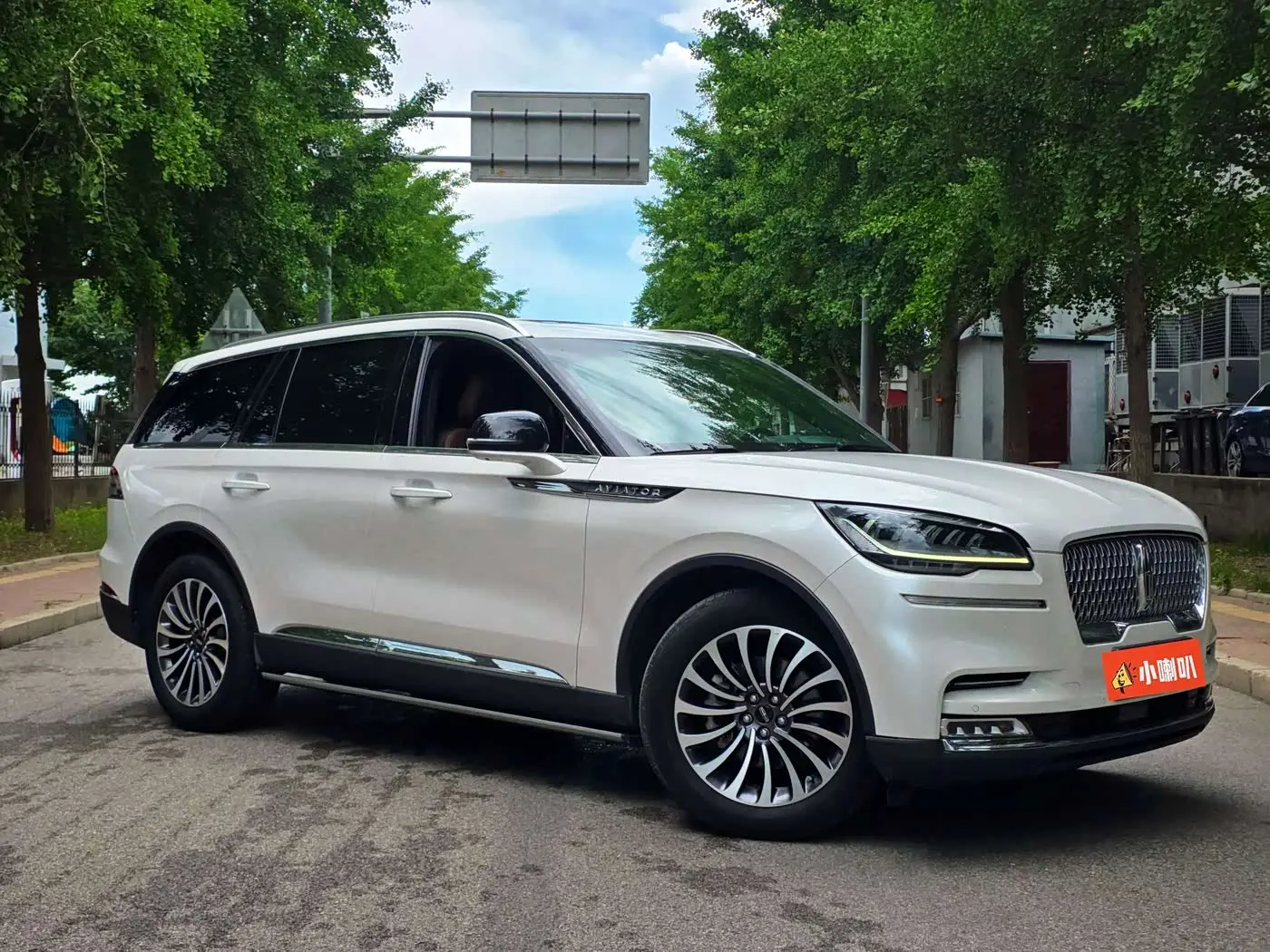 Lincoln Aviator 2023 — Photo 3/20