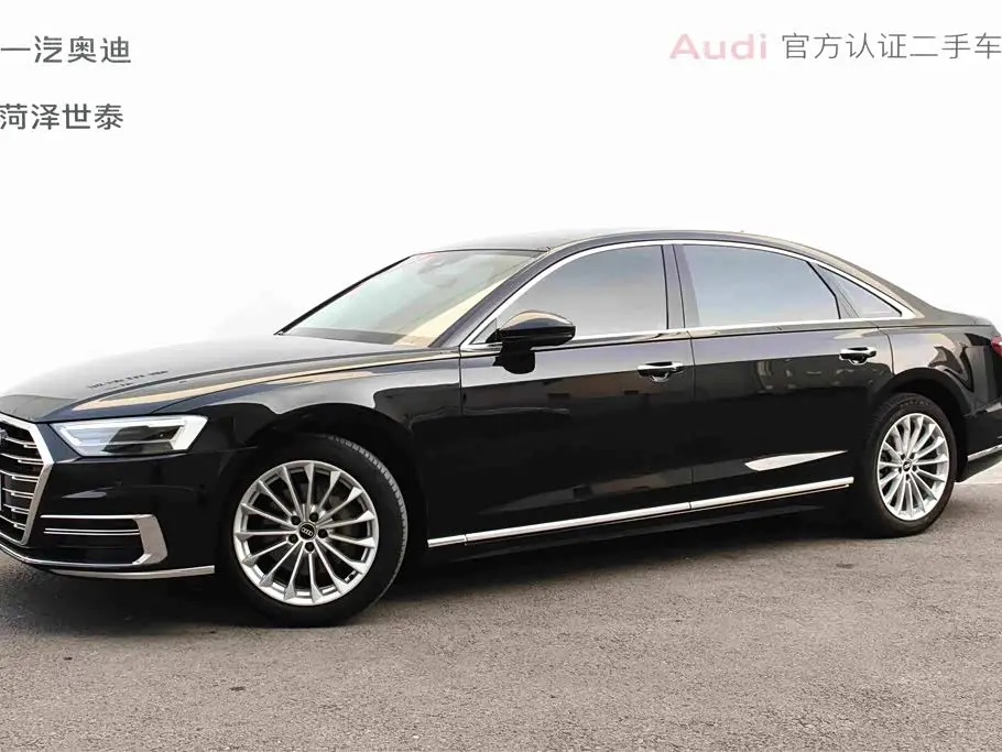 Audi A8 2021 — Photo 2/19