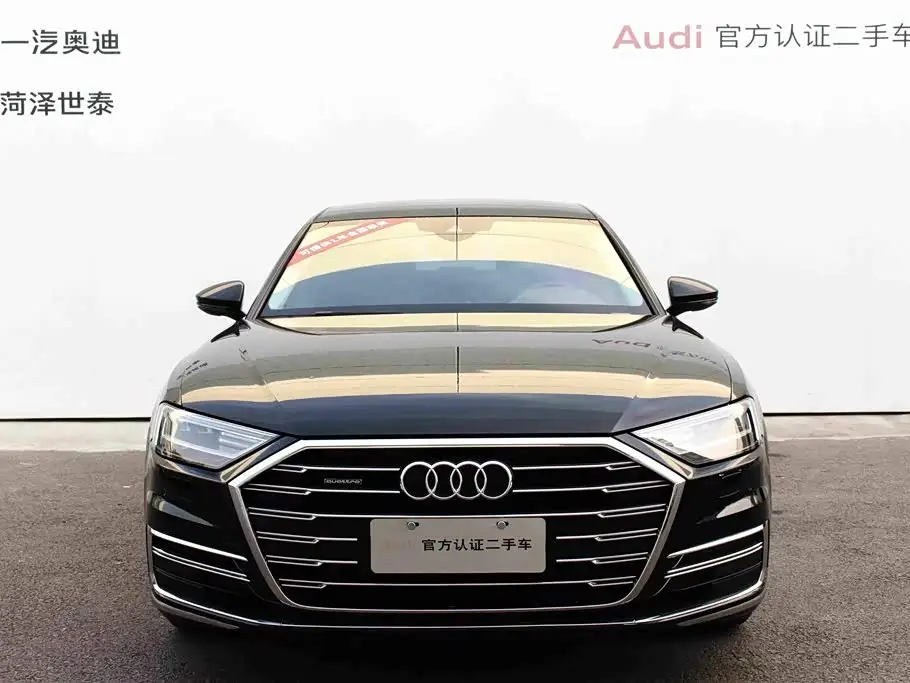 Audi A8, 2021
